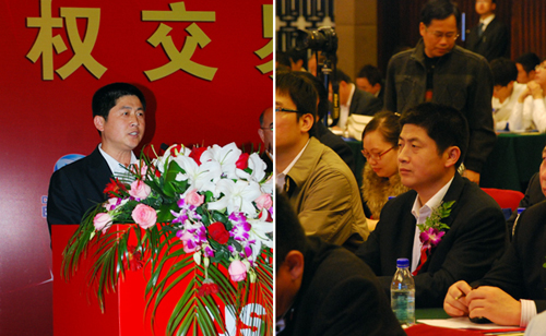 天交所上市 (3).jpg